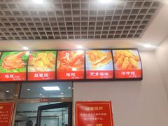 -永顺炸鸡( 立水桥北苑店)