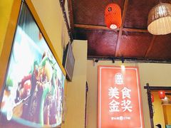 -富正毅三下锅·湘西韵味(天门山索道店)