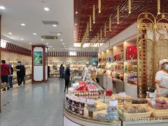 -北京稻香村(第三店)