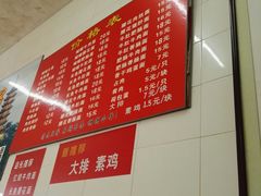 -老赵面店(大西路店)