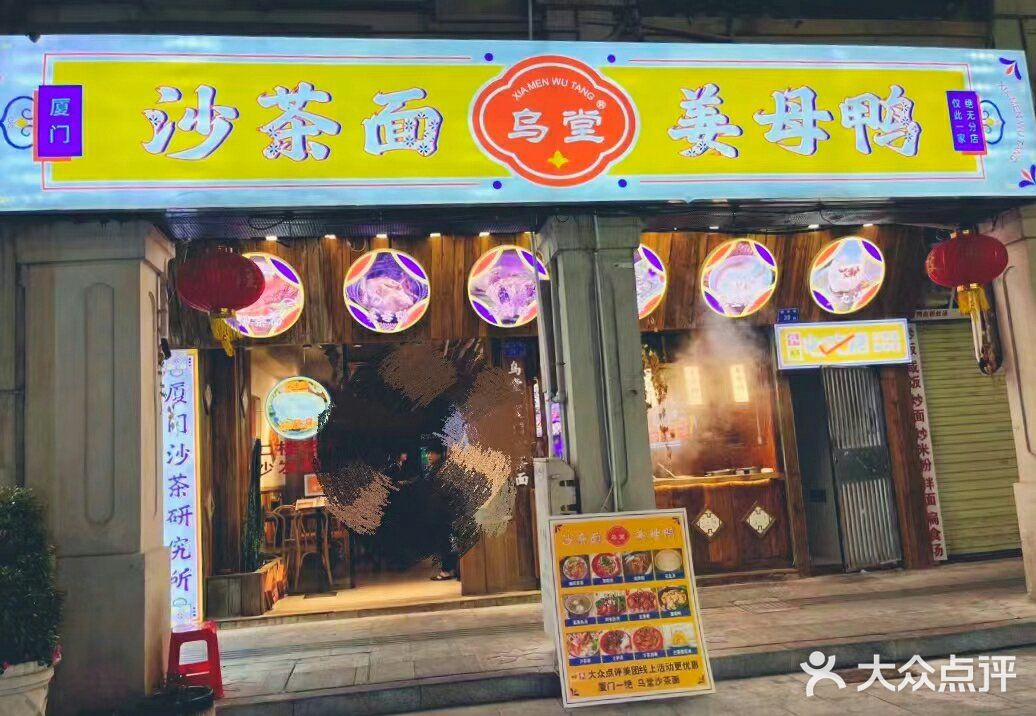 就喜欢这一口、就爱这个味[调皮]