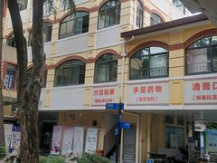 -上海市皮肤病医院(武夷路院区)