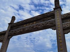 -南沙天后宫景区