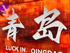 -郑庄脂渣海鲜楼(九水路店)