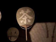 -無用生活空间(北京店)