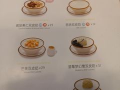 菜单-满记甜品(荟聚购物中心店)