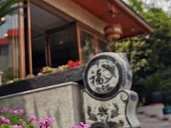 -十二厨·土菜雅院