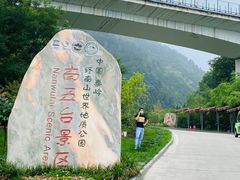 -终南山南五台景区