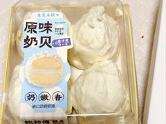 -鲍师傅糕点(国金街店)