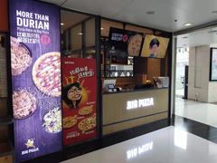 门面-比格比萨自助(万柳华联店)