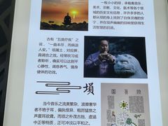 -莲池书院博物馆