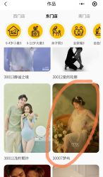 -马克叔叔的照相馆(东门店)