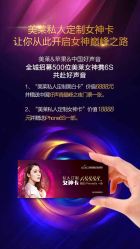 沈阳美莱医疗美容医院-美莱医疗美容医院