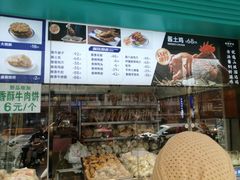 -丝路伊兰·兰州牛肉面(牛街总店)