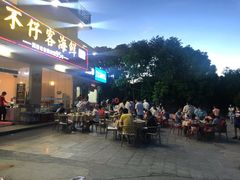 门面-琼大师东方烤乳猪(亚特兰蒂斯店)