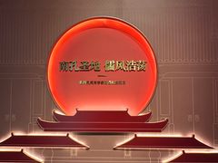 -衢州市博物馆