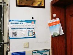 -安徽医科大学附属口腔医院(梅山路院区)