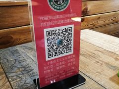 -素渡新派素食自助餐厅(兴工街店)