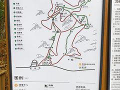 -穹窿山景区