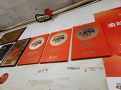 -渝味黄姐火锅(黄泥村店)