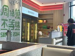 -周姑娘不等味·牛羊肉火锅·螃蟹罗氏虾·烤鱼烤串(高邮店)