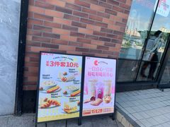门面-肯德基(宝龙店)