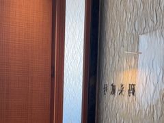 -码头鲜精致威海菜(欧乐坊店)