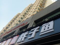 -胖子鱼·天水麻辣鱼火锅(秦州407店)