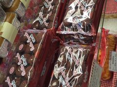 -红宝石·鲜奶小方·海派西点房(浦三店)