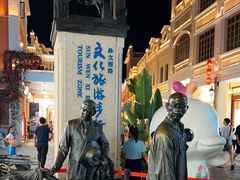 -孙文西路步行街