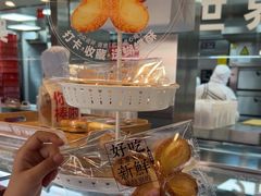 -红花点心局(护国寺店)