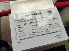 -奥冠体育华师附中恒温游泳馆