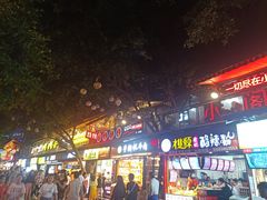 -一只酸奶牛(八一路店)