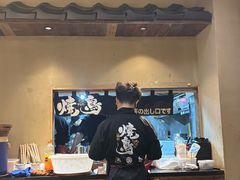 -一豚轩·烧鸟·豚骨拉面(五四路店)