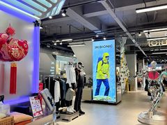 -三夫户外(天钥桥路店)