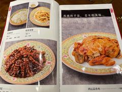 -柳泉居饭庄