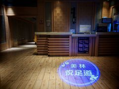 -美林大浴场(奥体中心店)