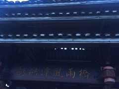 -九屋西岭生态度假景区
