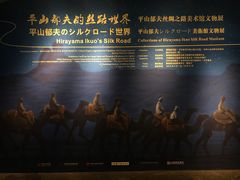 -敦煌石窟文物保护研究陈列中心