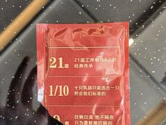 -恒记饭店(珠江路总店)
