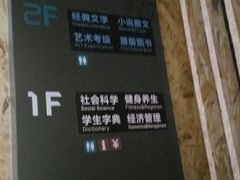 -新华里咖啡书吧(新华书店小寨店)