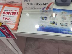 -东方有线(宝山通河营业厅)