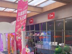 -水善汇旗舰店(金牛路店)