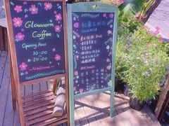 -萤火虫咖啡(后海店)