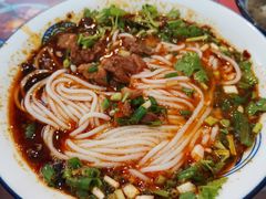 合川正宗红烧羊肉米粉-袁妈红豆汤(重庆总店)