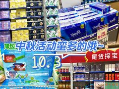 -麦德龙(包河店)