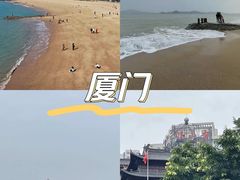 -白城沙滩