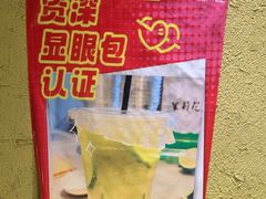 -串盟烧烤大排档·长沙美食地标(星沙店)