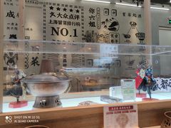 -成都你六姐·牛肉冒菜(上海环宇荟店)