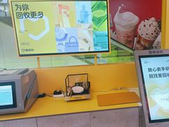 -爱回收(金桥国际商业广场店)